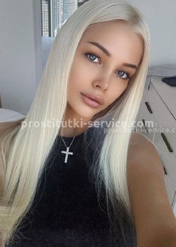 Ева, Г. Калининск