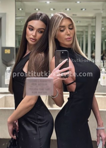 Алина, Г. Калининск