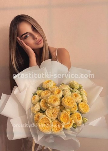 Ярина, Г. Калининск
