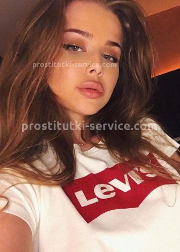 ЯНА, Г. Калининск