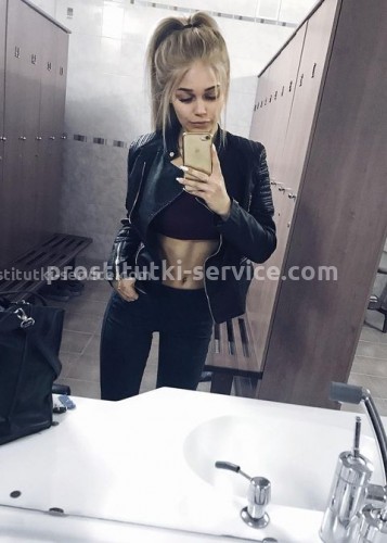 Ника, Г. Калининск
