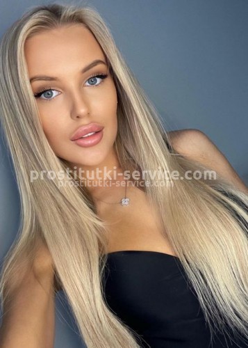 Лена, Г. Калининск