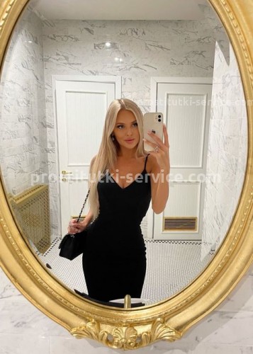 Лена, Г. Калининск