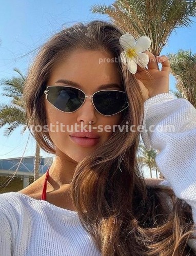 КРИСТИНА, Г. Калининск